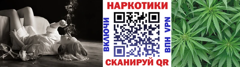 Купить закладку Cocaine  Меф мяу мяу  ГАШ  Бошки Шишки  Славянск-на-Кубани