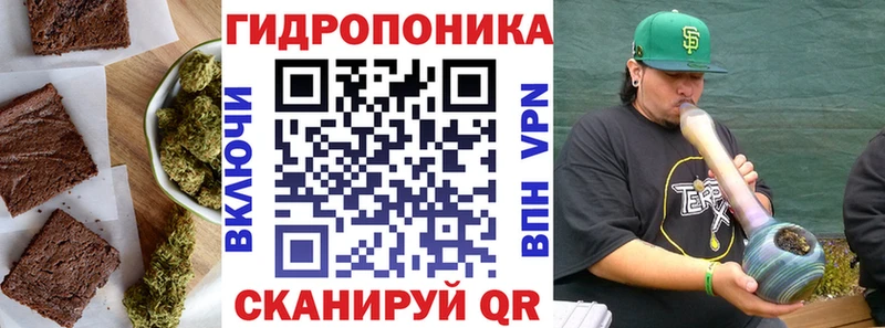Еда ТГК конопля  Купить  Славянск-на-Кубани 