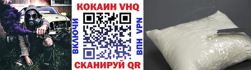 COCAIN Перу  Купить  Славянск-на-Кубани 