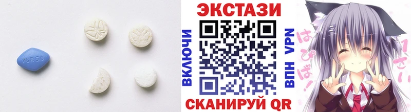 Экстази XTC  Купить  Славянск-на-Кубани 