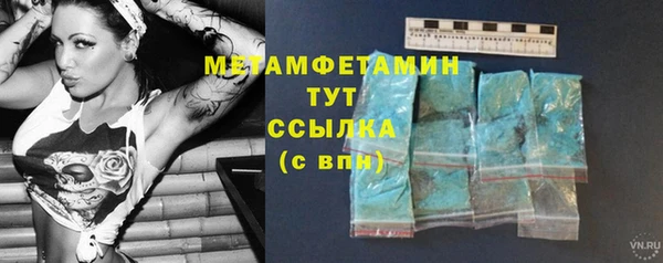 дмт Бугульма