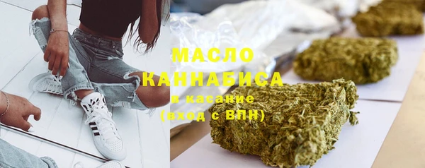 дмт Бугульма