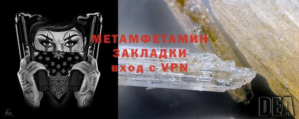 дмт Бугульма