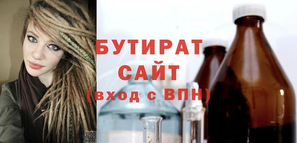 винт Бронницы