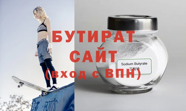 спайс Бородино