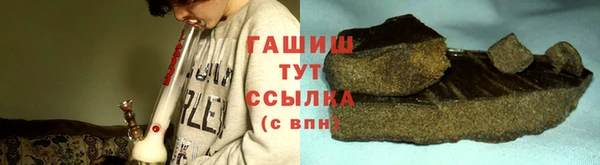 винт Бронницы