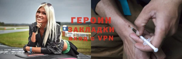 спайс Бородино