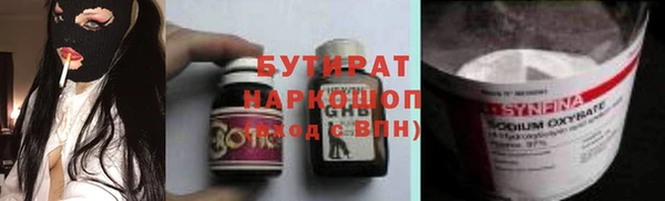 винт Бронницы