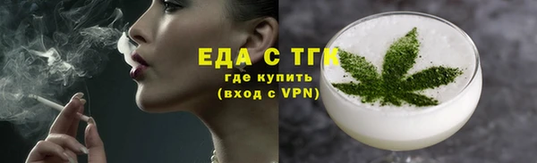 спайс Бородино