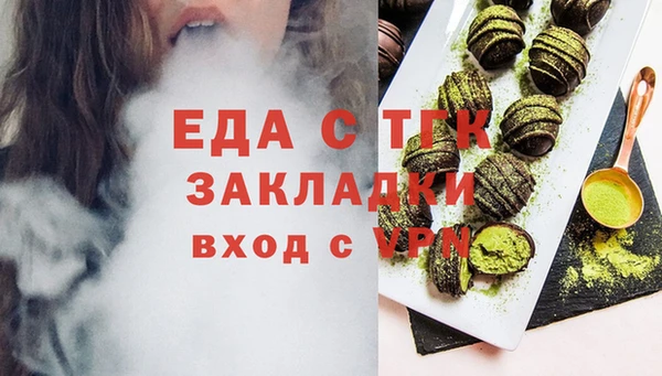винт Бронницы