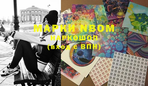 винт Бронницы