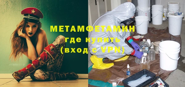 спайс Бородино