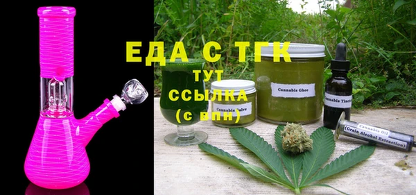 дмт Бугульма