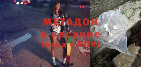 спайс Бородино