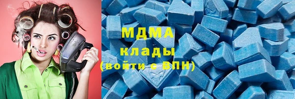 спайс Бородино
