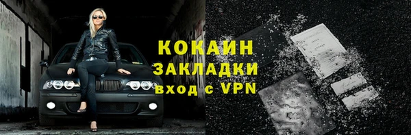 винт Бронницы