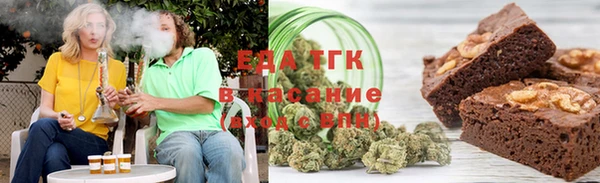 спайс Бородино