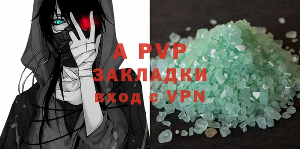винт Бронницы