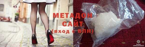 спайс Бородино