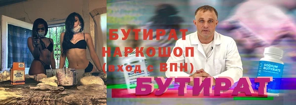 спайс Бородино