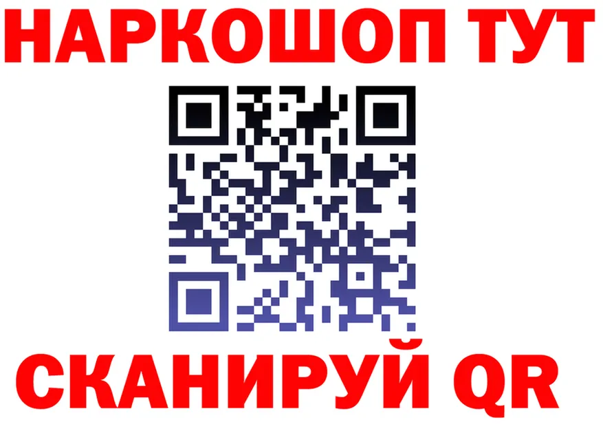МЯУ-МЯУ VHQ ТОР мориарти МЕГА Славянск-на-Кубани