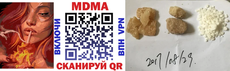 MDMA crystal  Купить где  Славянск-на-Кубани 