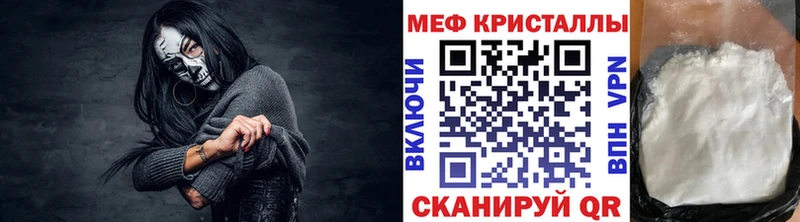 МЯУ-МЯУ мука  Купить где  Славянск-на-Кубани 