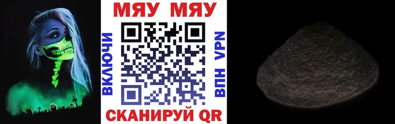 МЕФ кристаллы Славянск-на-Кубани